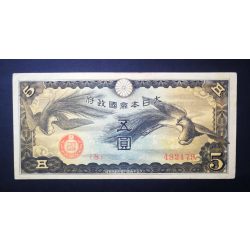 China 5 Yen 1940 Japanese occupation VF