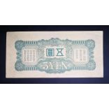 China 5 Yen 1940 Japanese occupation VF