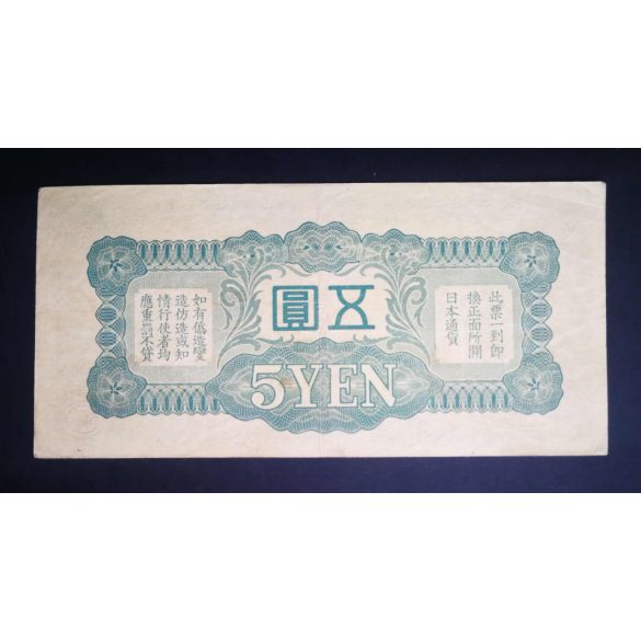 China 5 Yen 1940 Japanese occupation VF
