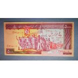 Iran 5000 Rials 1983 aUNC