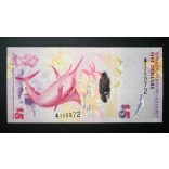 Bermuda Islands 5 Dollars 2009 UNC