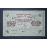 Oroszország 1000 Rubel 1917 Shipov, Baryshev VF+