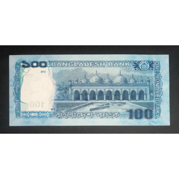Bangladesh 100 Taka 2012 Unc