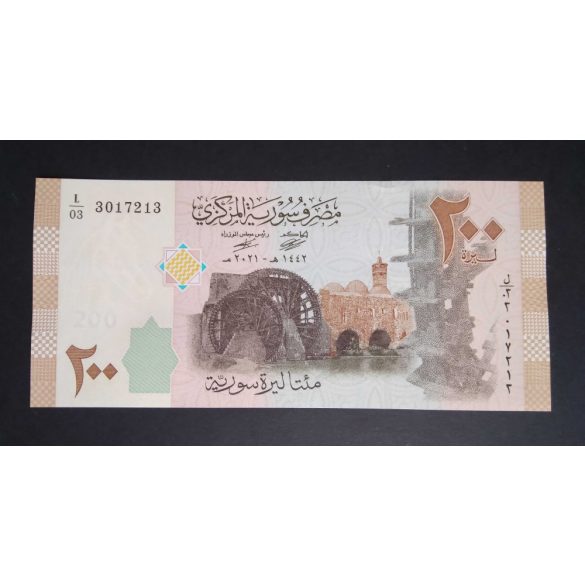 Syria 200 Pounds 2021 Unc