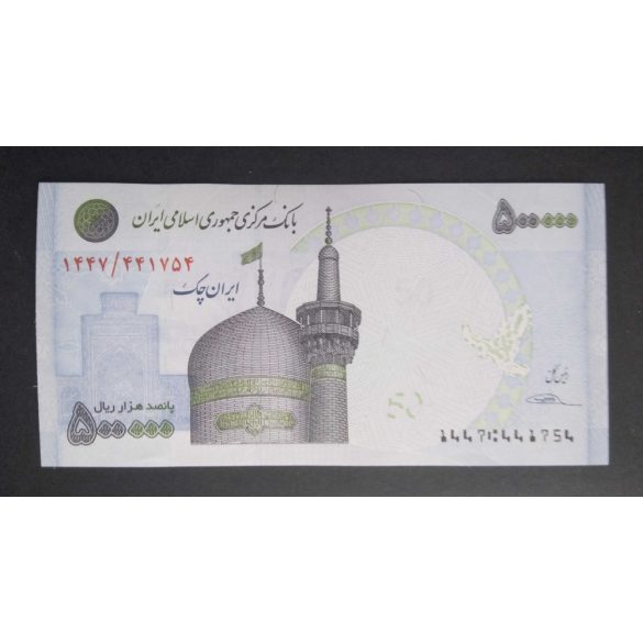 Iran 500000 Rials 2015 Unc