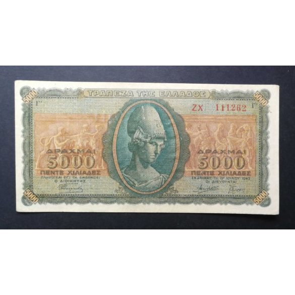 Greece 5000 Drachma 1943 F