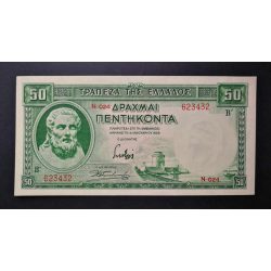 Greece 50 Drahma 1939 Unc