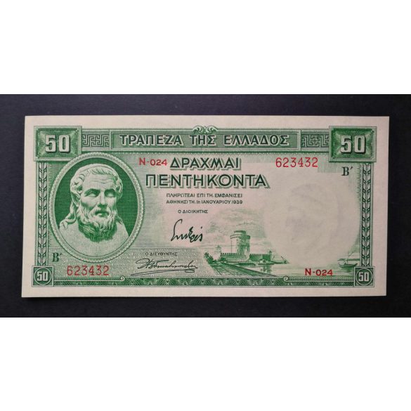 Greece 50 Drahma 1939 Unc