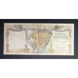 Greece 100 Drachma 1935 F