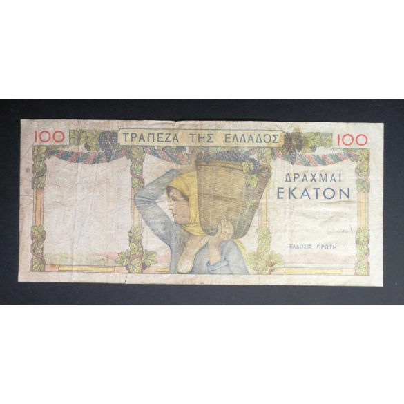 Greece 100 Drachma 1935 F