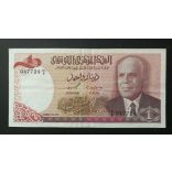 Tunisia 1 Dinar 1980 VF