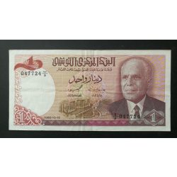 Tunisia 1 Dinar 1980 VF