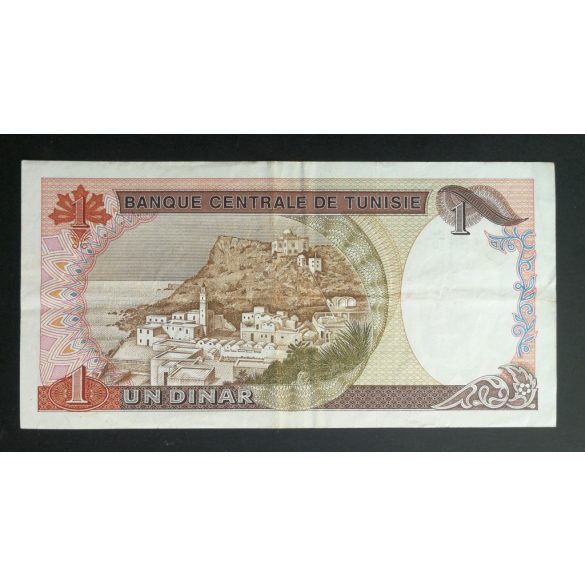 Tunisia 1 Dinar 1980 VF
