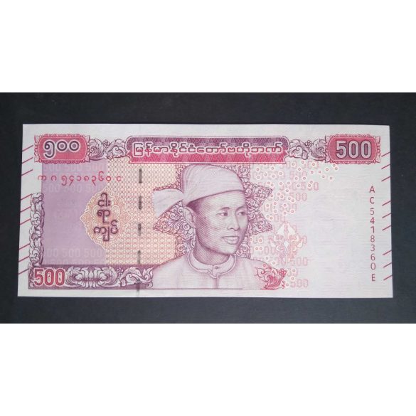 Myanmar 500 Kyats 2020 UNC