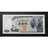 Japan 500 Yen 1969 UNC
