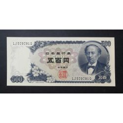 Japán 500 Yen 1969 UNC