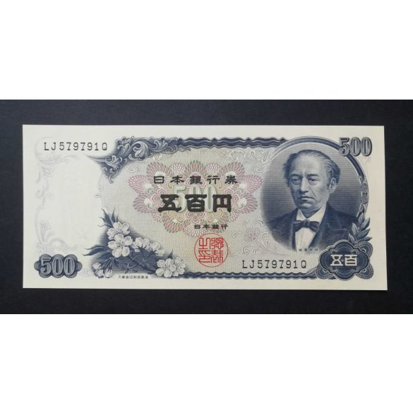 Japan 500 Yen 1969 UNC