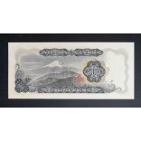 Japan 500 Yen 1969 UNC