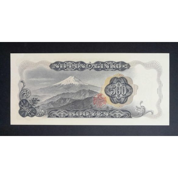Japan 500 Yen 1969 UNC
