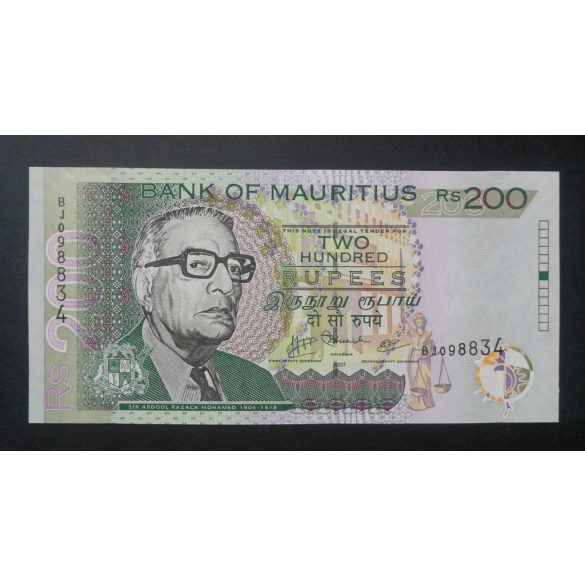 Mauritius 200 Rupees 2007 UNC