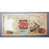 Kazakhstan 200 Tenge 1993 UNC