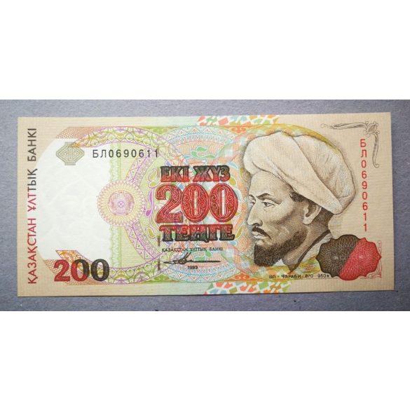 Kazahsztán 200 Tenge 1993 UNC