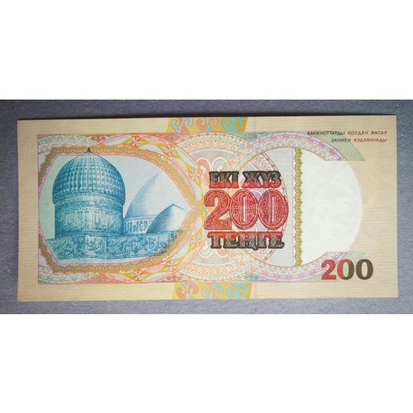 Kazakhstan 200 Tenge 1993 UNC