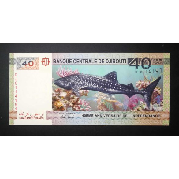 Djibouti 40 Francs 2017 UNC