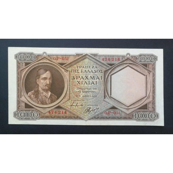 Greece 1000 Drachma 1944 XF