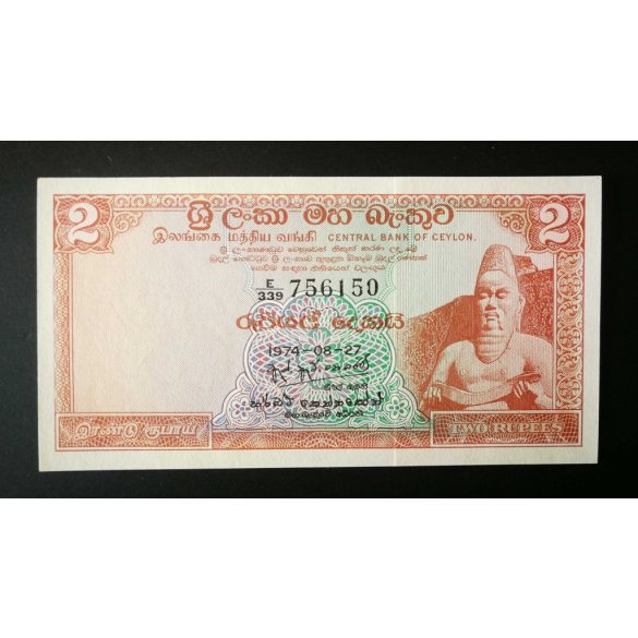 Ceylon 2 Rupees 1974 UNC