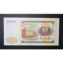 Tajikistan 100 Rubles 1994 UNC