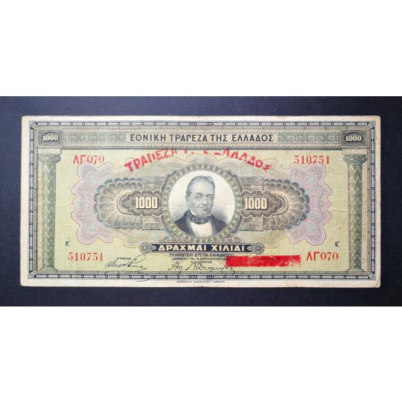 Greece 1000 Drachma 1926 F