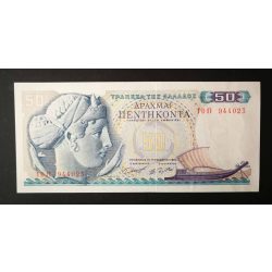 Greece 50 Drachma 1964 Unc-