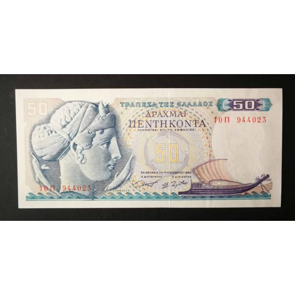 Greece 50 Drachma 1964 Unc-