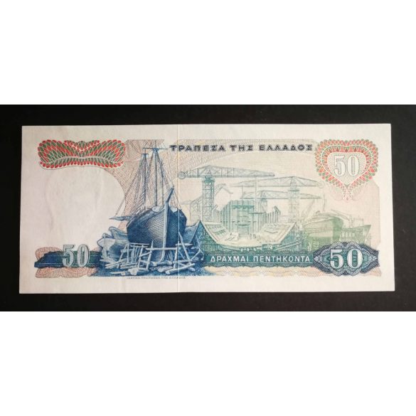 Greece 50 Drachma 1964 Unc-