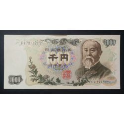 Japan 1000 Yen 1963 XF-