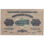 Russia Transcaucasia Armenia Georgia Azerbaijan 5000 Rubles 1921 VF