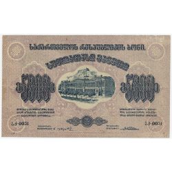   Russia Transcaucasia Armenia Georgia Azerbaijan 5000 Rubles 1921 VF