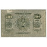 Russia Transcaucasia Armenia Georgia Azerbaijan 5000 Rubles 1921 VF