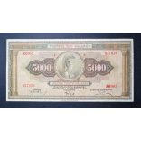 Greece 5000 Drachma 1932 F