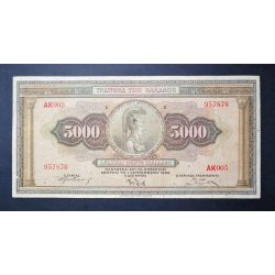 Greece 5000 Drachma 1932 F