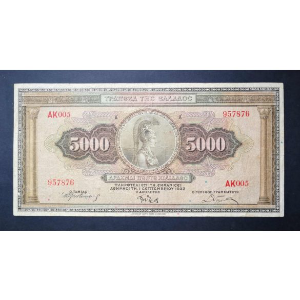 Greece 5000 Drachma 1932 F
