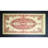 Hungary 10000 Pengő 1945 F