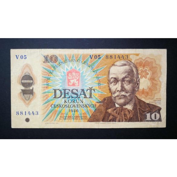 Czechoslovakia 10 Korun 1986 F