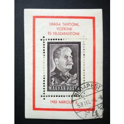Hungary 1953 Stalin grief block used