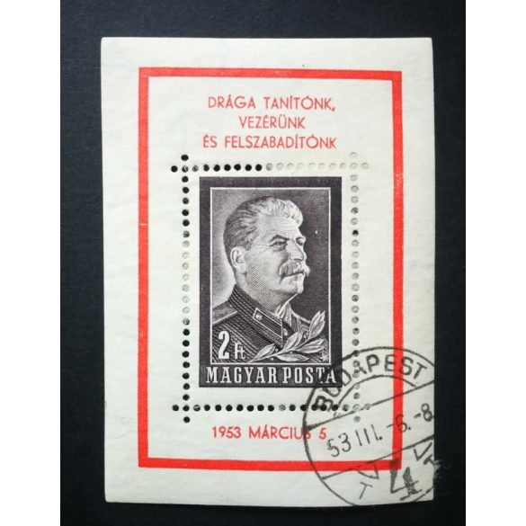 Hungary 1953 Stalin grief block used
