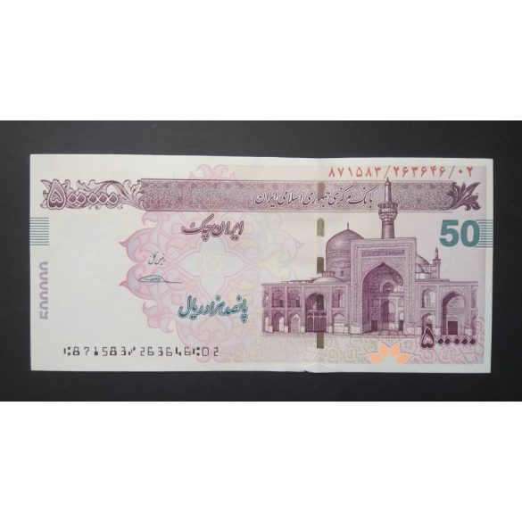 Iran 500000 Rials 2013 Unc