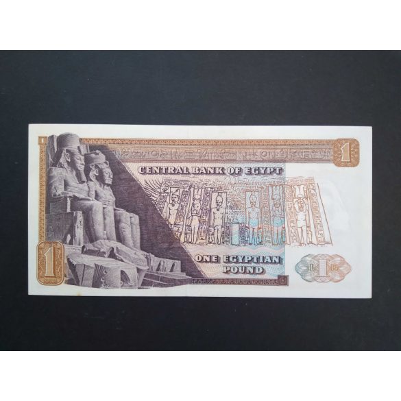 Egypt 1 Pound 1973 UNC