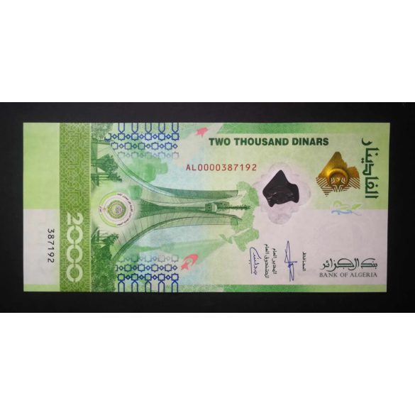 Algeria 2000 Dinars 2022 Unc