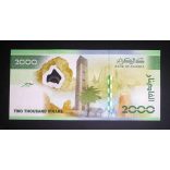 Algeria 2000 Dinars 2022 Unc